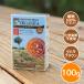  зеленый Note лавсония неколючая бур колено ta Sahara Brown 100g органический краска для волос натуральный 100% уход цвет низкий . ультра цвет уход 
