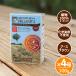  зеленый Note лавсония неколючая бур колено ta earth Brown 100g 4 коробка комплект органический краска для волос натуральный 100% уход цвет низкий . ультра цвет уход 