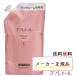 エバメール ゲルクリーム 詰め替え 1000g Eタイプ 詰替用