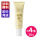 �\���o�[�� �~�j ������ 30ml 4�{�Z�b�g �g�їp �~�j�^�C�v �n���h�N���[�� ���� �� �O �� �w�A�P�A �{�f�B�N���[�� �n�� ��t�� ����