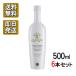 �G�O���q�I 500ml 6�{�Z�b�g egregio �I���[�u�I�C�� �I���I�G�X�e�p