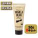  органический vanilla beans паста 50g 8 шт. комплект Taylor & колледж кондитерские изделия кекс кондитерские изделия 