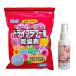 �h���C�t�����[�p������ �V���J�Q�� 550g�{�R�[�e�B���O��50ml �L�c���H �n���h���C�h �u�[�P �ח� �����K�[�h