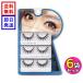 EYEMAZING NO.003 6�Z�b�g ���܂� ���X���V���[�Y ����R�X���e�B�b�N���{ �A�C���C�W���O