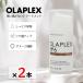 OLAPLEX �I���v���b�N�X No.6 �{���h�X���[�T�[ 100ml 2�{�Z�b�g ���K�i �􂢗����Ȃ��g���[�g�����g �T�����ꔄ�i �A�E�g�o�X�g���[�g�����g �w�A�N���[��