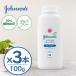  Johnson натуральный детская присыпка 100g 3 шт. комплект детская присыпка taruk свободный шейкер модель младенец уход за телом baby уход за кожей 