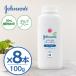  Johnson натуральный детская присыпка 100g 8 шт. комплект детская присыпка taruk свободный шейкер модель младенец уход за телом baby уход за кожей 