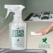 �O���[�����[�V���� GREENMOTION ��� �G�R�L�b�`���N���[�i�[ 200ml�{��