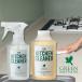 �O���[�����[�V���� GREENMOTION ��� �G�R�L�b�`���N���[�i�[ 200ml�{�� �G�R�L�b�`�����t�B�� 200ml�Z�b�g