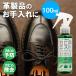 �R�����u�X ���U�[�L���A�J�r�p�~�X�g�v���`�i 100ml COLUMBUS �V���[�P�A �v�C �� �J�r�\�h ��v �R�� �h�J�r��