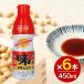  круг 10 большой магазин тест maru juu свежий бутылка 450ml×6 шт. комплект Yamagata местного производства соевый соус суп соевый соус 