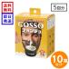 GOSSO �t�H���f�� 5��p�~10�� �S�b�\ �u���W���A�� �m�[�Y���b�N�X �@�у��b�N�X �@�ђE�� �d�q�����W�s�v USB�E�H�[�}�[�t�� ��������
