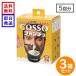 GOSSO фондю 5 раз для ×3 коробка gosob радиоконтроллер Lien нос воск носовые волосы воск носовые волосы удаление волос микроволновая печь не необходимо USB утеплитель имеется бесплатная доставка 