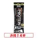  1 шт. довольство балка протеин черный 14шт.@ бесплатная доставка 