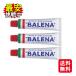 bare-na anti .bi паста 50g 3 шт. комплект без добавок кулинария .. тест 