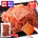 �{���n�� �{�ނ˓� �`�L���W���[�L�[ 115g 4�܃Z�b�g ���Y �{�� �n��������̂�����肪�l�܂��� ���Y�{�ނ˓��̃W�����|�`�L���W���[�L�[ ���܂� �����