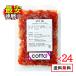 cotta orange pi-ru200g 24 пакет комплект топпинг . сладкие булочки кондитерские изделия материал конфеты orange жарение кондитерские изделия 