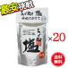 �낭�� ���� 130g 20�܃Z�b�g �����^�C�v ������ �� ���ɂ��� �H�� ���m�H�i