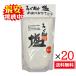 �낭�� ���牖 300g�i�����j20�܃Z�b�g �����^�C�v ������ �� ���ɂ��� �H�� �e�� ���m�H�i