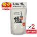 �낭�� ���牖 300g�i�����j2�܃Z�b�g �����^�C�v ������ �� ���ɂ��� �H�� �e�� ���m�H�i