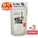 �낭�� ���牖 300g�i�����j3�܃Z�b�g �����^�C�v ������ �� ���ɂ��� �H�� �e�� ���m�H�i