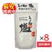 �낭�� ���牖 300g�i�����j8�܃Z�b�g �����^�C�v ������ �� ���ɂ��� �H�� �e�� ���m�H�i
