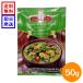 me- Pro i зеленый карри паста 50g MAE PLOY тайское карри карри паста основной этнический - laru Thai кулинария 