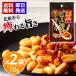  лен . Peanuts цветок . ввод 70g ×2 пакет комплект 4 река способ ma-la- Peanuts закуска орехи лен . sake. закуска .. кнопка, ручка настройки 