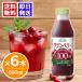 �����I �N�����x���[100% 500ml 6�{�Z�b�g �@�\���\���H�i �N�����x���[�W���[�X �ʏ`100�� �X�g���[�g �L�i�_ �}���J�C