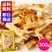  натуральный жизнь ... сыр 300g Hokkaido производство che da- сыр закуска сыр деликатес .. сыр chi- треска жарение .. сыр местного производства 