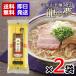 �K�۔T�� ���ؖ� ���̖� 240g 2�� �艄���ؖ� ���̖� �艄�� ���[���� ���؂߂� ���� ��₵���� ���