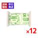 �V���{���� EM�䏊�p�΂��� 110g 12�Z�b�g �Ō`�Ό� �H��� �V���{���ʂ�������