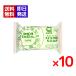 �V���{���� EM�䏊�p�΂��� 110g 10�Z�b�g �Ō`�Ό� �H��� �V���{���ʂ�������