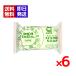 �V���{���� EM�䏊�p�΂��� 110g 6�Z�b�g �Ō`�Ό� �H��� �V���{���ʂ�������