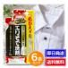 �A�C���f�B�A �N���[�j���O������̃G�����Ő�� �l�֗p 150g 6�܃Z�b�g �݉��� ���� ������ ������ �t��