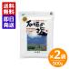  камень .. соль 500g 2 пакет комплект Okinawa Ishigakijima морская вода соль натуральный соль местного производства соль приправа кулинария для 