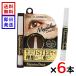 mejika подкладка двойной 2ml 6 шт. комплект 2 -слойный подкладка 2 -слойный ... форма . скорость . прозрачный модель eye putti kse установка 2 -слойный макияж длина час keep сделано в Японии 