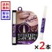mejika подкладка Night & твердый 2ml 2 шт. комплект 2 -слойный подкладка ночь для 2 -слойный ... форма . чуть более склеивание модель p автомобиль - не необходимо сделано в Японии 