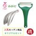 �L���x�s�BMAX &amp; ��т����g���O �y�Z�b�g�����z�̂̂����I�[�N�Xleye �����L�b�`���A�C�f�A�O�b�Y CBP-04G LS1505 �L���x�c�s�[���[ �~�j�g���O