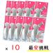 ��т����g���O (10�Z�b�g)�I�[�N�X ���C�G ���K�̔��X �w��g���O �X�e�����X LS1505 ���{�� leye