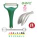 �L���x�s�BMAX &amp; ��т����g���O &amp; �v�ʂ݂��}�h���[ �y�Z�b�g�����z�̂̂����I�[�N�Xleye CBP-04G LS1505 LS1500 �s�[���[ �g���O �}�h���[