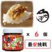 �y���̐Ԃ��� �ɂ�ɂ��� �U�Z�b�g �㒬�r�V�{�X �J�c�I�t���[�N
