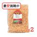a Lisa n иметь машина Popcorn 1kg 2 пакет комплект органический большая вместимость иметь машина JAS одобрено 
