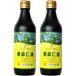  новый наука льняное семя масло ( паяльный флюс масло ) 370ml×2 шт. комплект Canada производство бесплатная доставка отправка в тот же день 