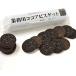 �Ɩ��p �u���{�� �R�R�A�r�X�P�b�g 1.4kg (100g�~14��)