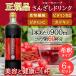 �t���[�c�n�[�u ���񂴂��h�����N 900ml ��߃^�C�v 6�{�Z�b�g�y���������z