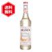 mo наан масло Scotch сироп 700ml nonalcohol MONIN жарение кондитерские изделия лёд сок non aru коктейль 