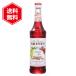 mo наан солнечный g задний сироп 700ml nonalcohol MONIN жарение кондитерские изделия лёд сок non aru коктейль 