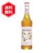 mo наан маракуйя сироп 700ml nonalcohol MONIN жарение кондитерские изделия лёд сок non aru коктейль 