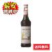 mo наан зеленый чай сироп 700ml nonalcohol MONIN жарение кондитерские изделия лёд сок non aru коктейль 